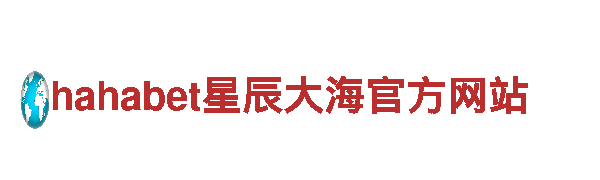 环球体育正规吗-智能家电企业，引领智慧生活